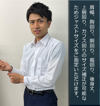 オーダーシャツのYUMA - Yahoo!ショッピング