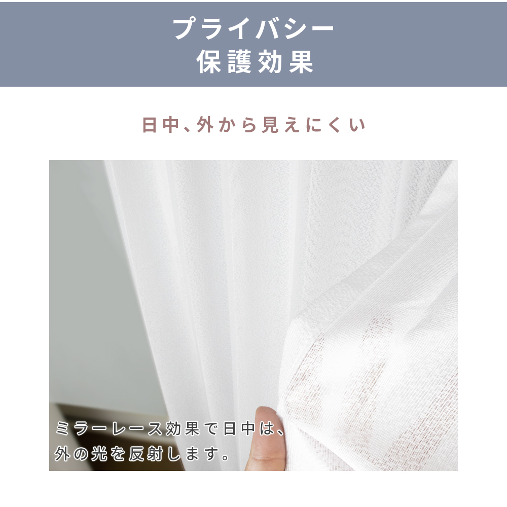オーダーレースカーテン幅101〜150cm×丈...の詳細画像2