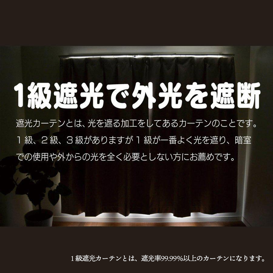 オーダーカーテン 幅251〜300cm × 丈151〜200cm １級遮光 断熱 保温 防