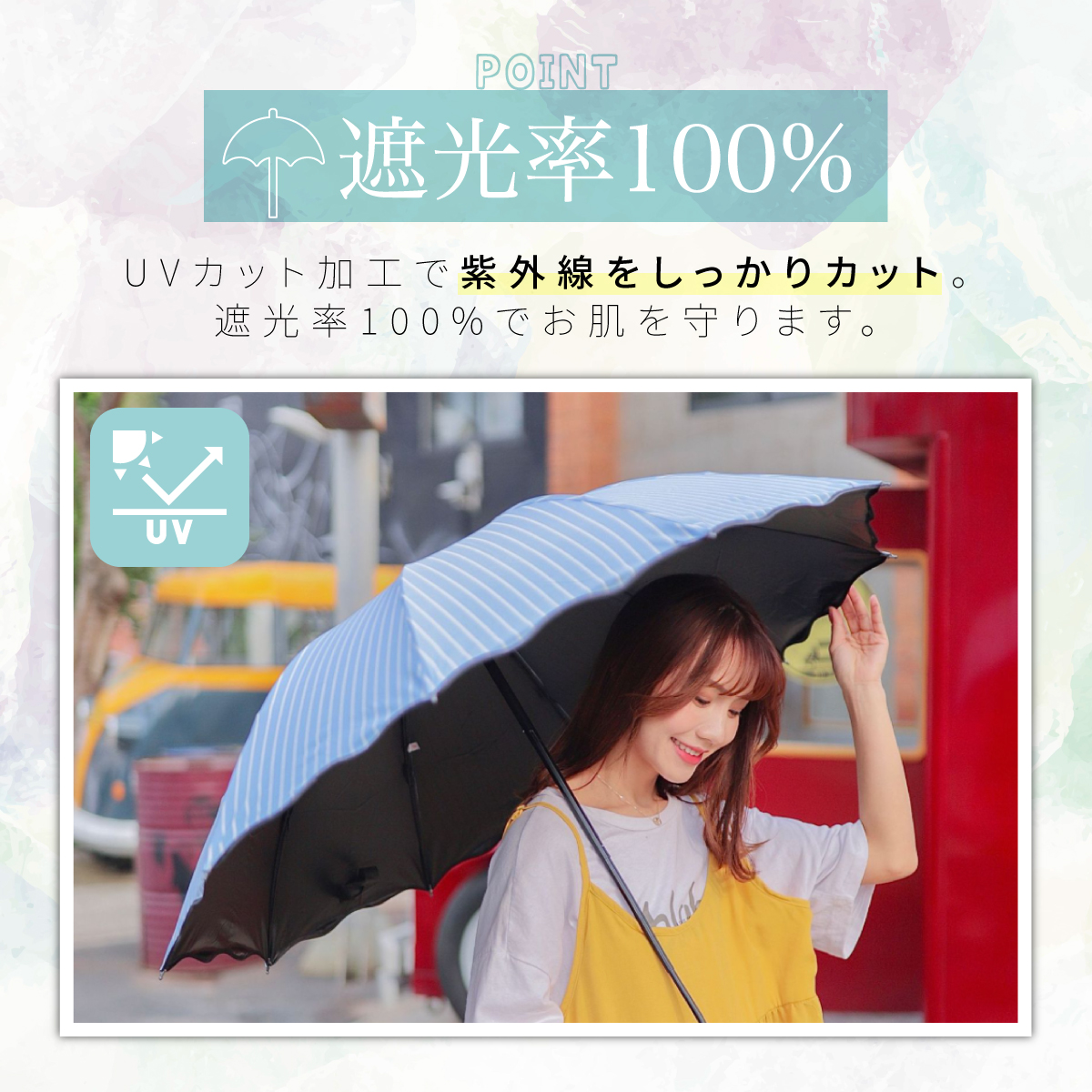 ストライプ日傘 UVカット90%以上 Amazon.co.jp: 折りたたみ傘 日傘 晴雨兼用 UVカット ストライプ
