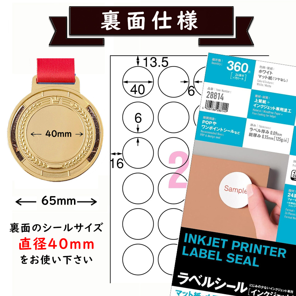 メダル 金銀銅 65mm 表彰 優勝 イベント 記念メダル 卒園 卒業