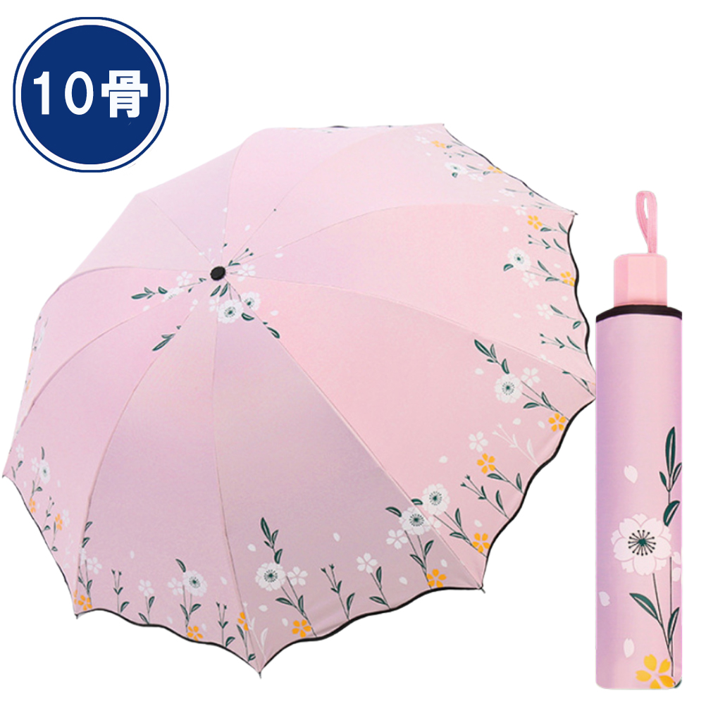レクサス　傘　晴雨兼用 折りたたみ傘 ピンク 花柄 折りたたみ傘 晴雨兼用 完全遮光 花柄 10本骨 UVカット 軽量