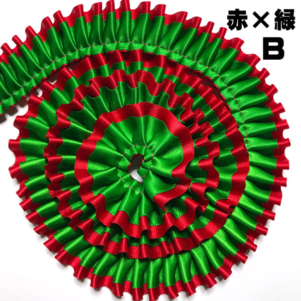 ロゼット用 DIY フリル リボン クリスマスカラー 赤 緑 エンジ