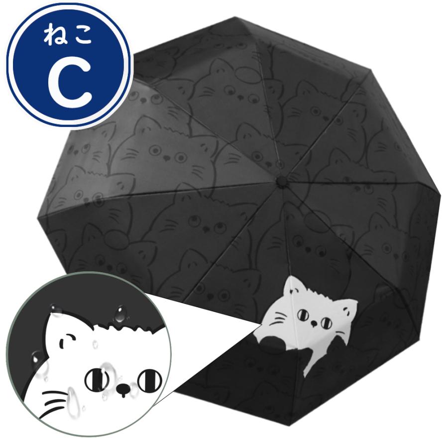 折りたたみ傘 ねこ柄 花柄 晴雨兼用 遮光率100 UVカット 8本骨