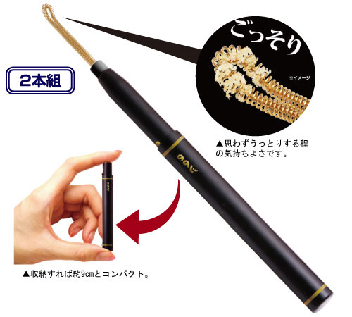 どんな耳アカもごっそり ダブルコイル耳かき2本組 68adr 夢みつけ隊 通販 Yahoo ショッピング