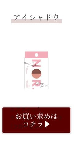 エアフィットクリームアイシャドウライズオレンジ