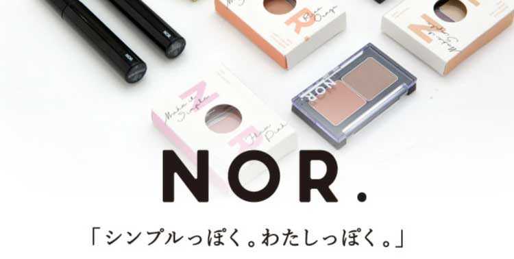 シンプルっぽく。わたしっぽく。