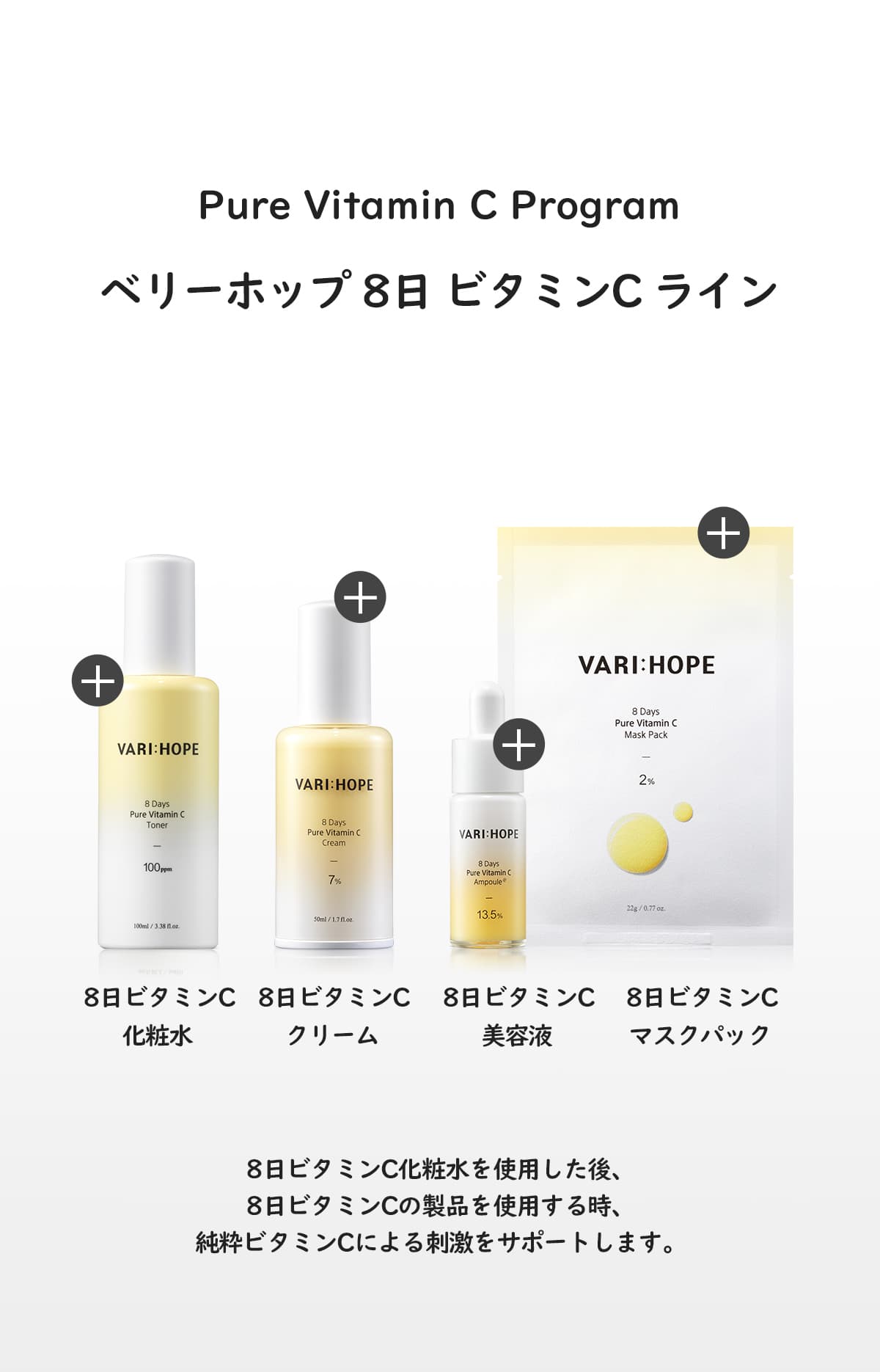 ベリーホップ VARI:HOPE varihopeマスクパック3枚 クリーム - 美容液