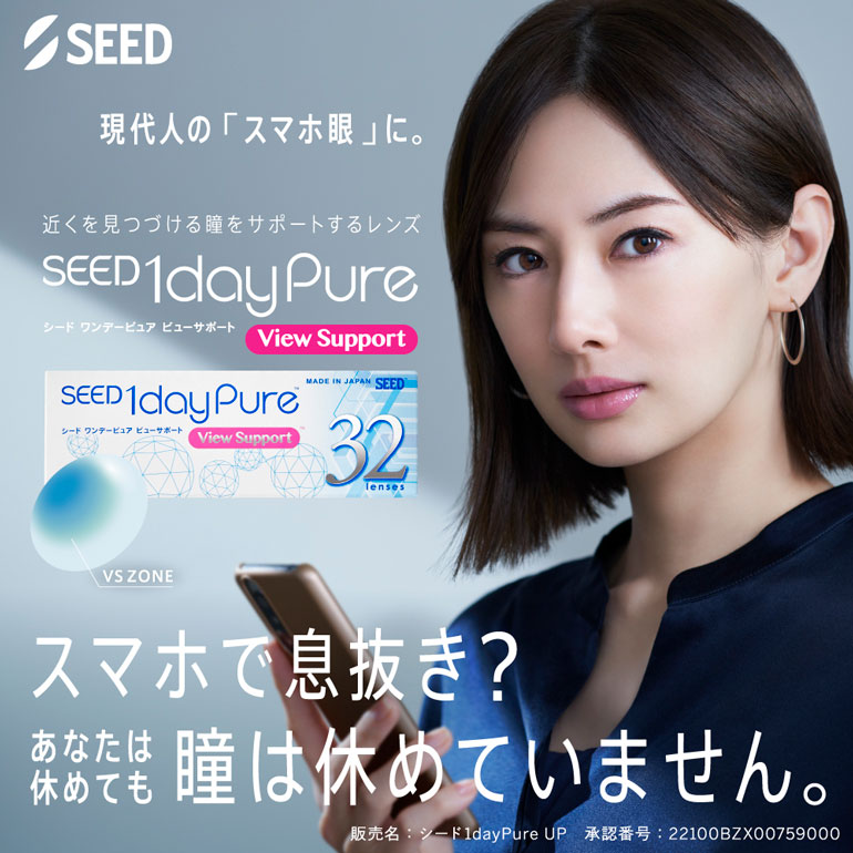 最大1000円OFFクーポンは5/7の9:59まで♪ワンデーピュアビューサポート 32枚入 12箱 処方箋提出 送料無料_4