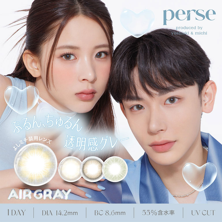 最大1800円OFFクーポンは6/24の9:59まで♪パース perse 10枚入 4箱 送料無料 1day カラコン PIA 透け感 UVカット 高含水 よしミチ｜yumecon｜02