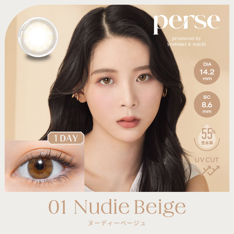 最大1800円OFFクーポンは6/24の9:59まで♪パース perse 10枚入 4箱 送料無料 1day カラコン PIA 透け感 UVカット 高含水 よしミチ｜yumecon｜03