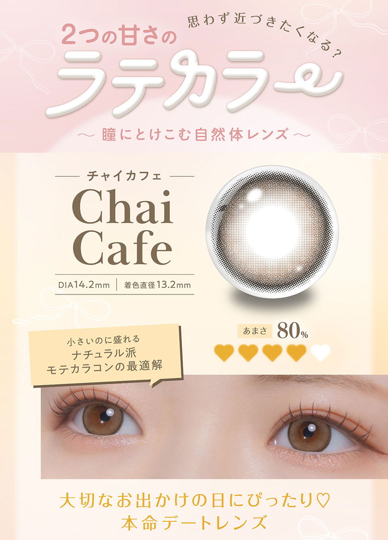 最大1000円OFFクーポンは8/26の9:5...の詳細画像5