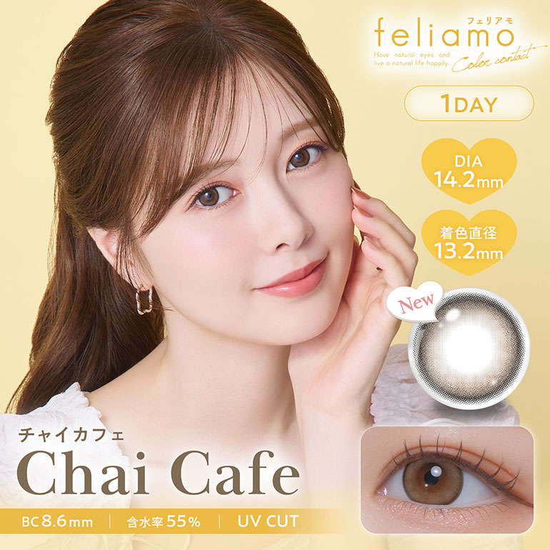 最大1000円OFFクーポンは8/26の9:5...の詳細画像3