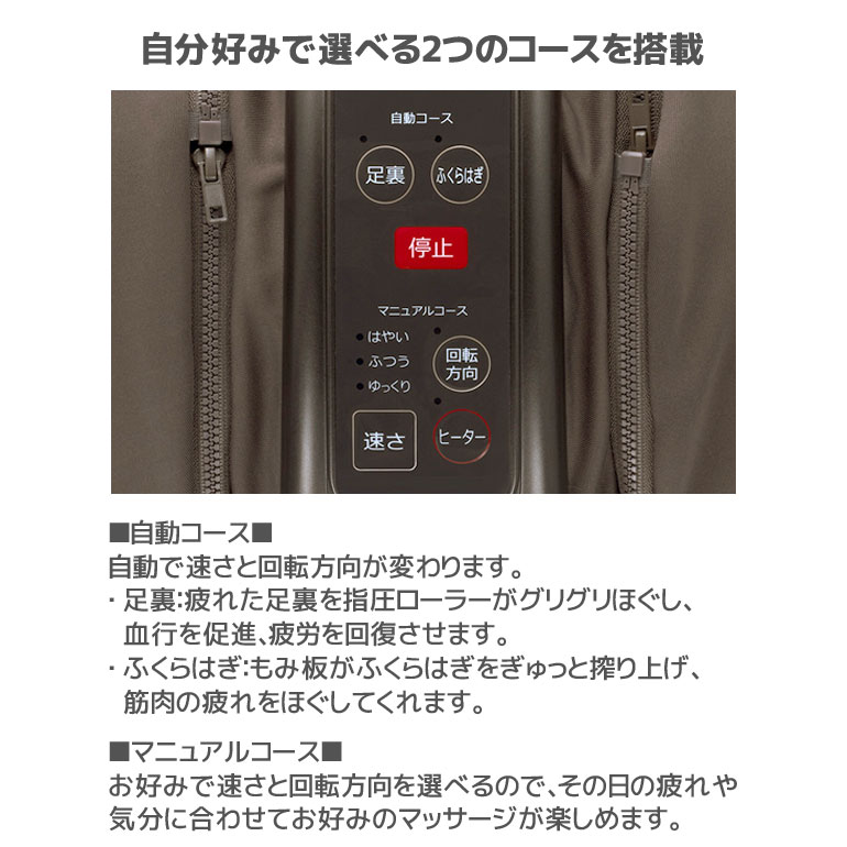 TESCOM フットマッサージャー TF1200B-T 送料無料 テスコム ダークブラウン | テスコム | 03