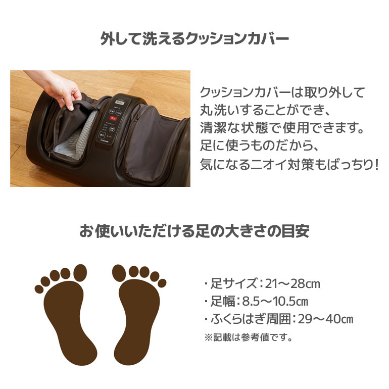 TESCOM フットマッサージャー TF1200B-T 送料無料 テスコム ダークブラウン | テスコム | 04