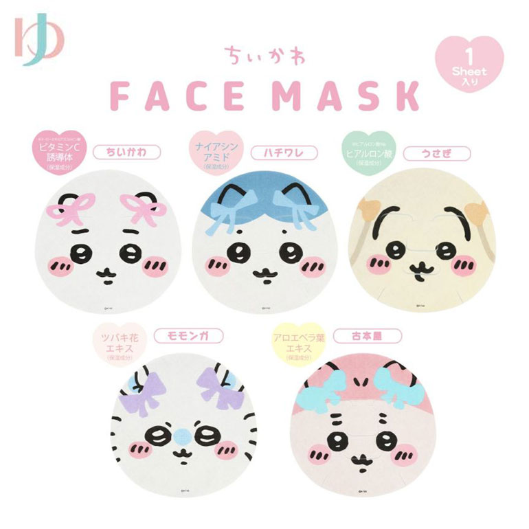 SHOBIDO 全品ポイント3倍!2/28の23:59まで♪ちいかわフェイスマスク 5