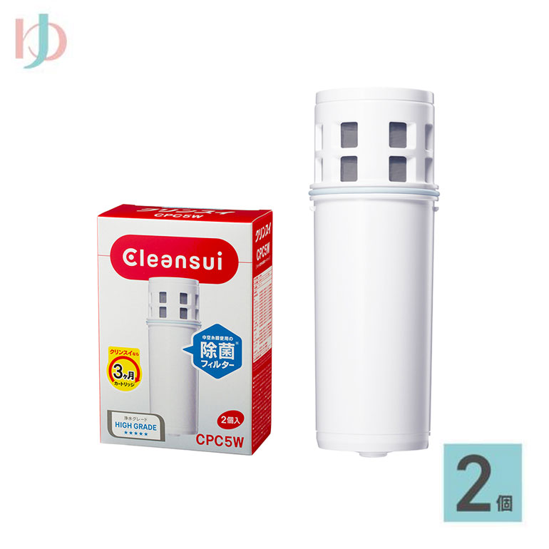 全品ポイント5倍!6/8限定♪クリンスイ ポッド型浄水器用 交換カートリッジ 2個入り CPC5W-NW 三菱レイヨン Cleansui | ブランド登録なし
