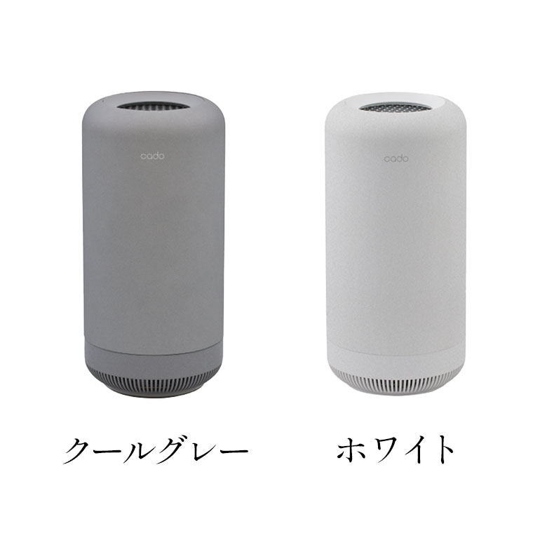 cado（カドー） 除菌脱臭機 SAP-003 全2色 送料無料 10畳 家電 : ゆめ