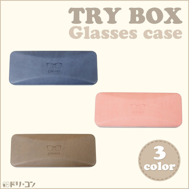 TRYBOXスクエアバイカラーメガネケース