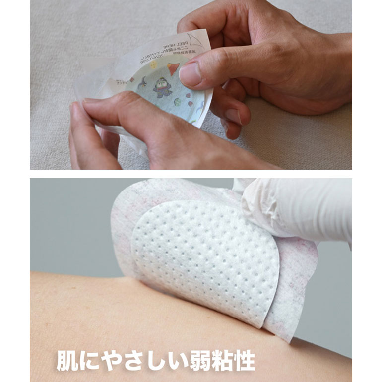 キャラパッチ はぴだんぶい 30枚入（6デザイン×5枚）8790-02 斜視・弱視訓練用眼帯 | 名古屋眼鏡 | 02