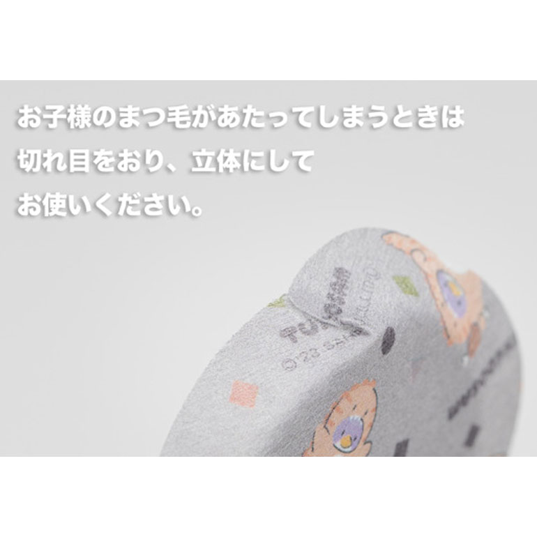 キャラパッチ はぴだんぶい 30枚入（6デザイン×5枚）8790-02 斜視・弱視訓練用眼帯 | 名古屋眼鏡 | 03