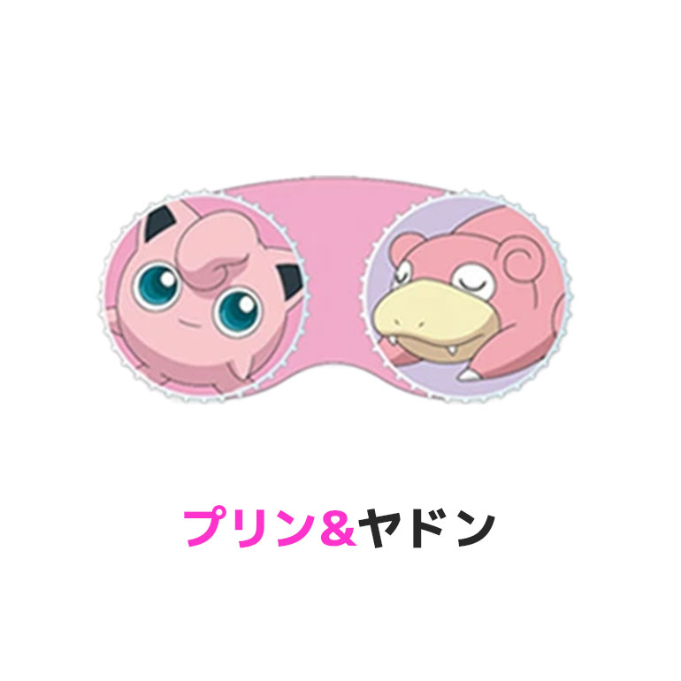 SHOBIDO 全品ポイント5倍!1/5の23:59まで♪ピカチュウコンタクトレンズ