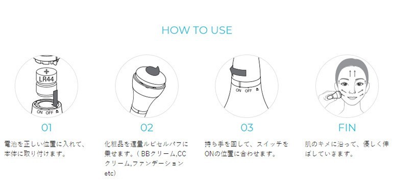 crucrunプロフェッショナル振動パフ(CR-0010-W）株式会社mjo メイク