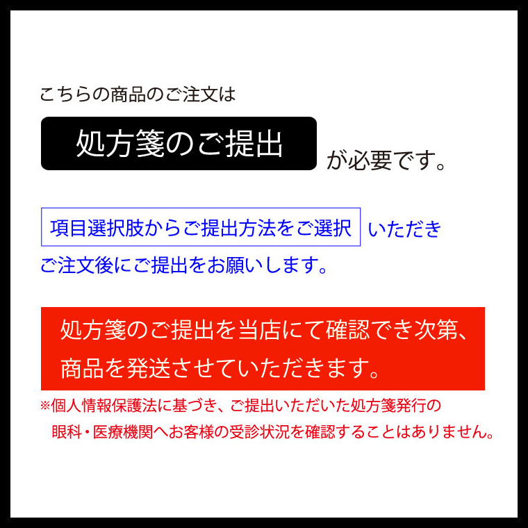 アキュビューオアシストランジションズスマート調光 6枚入 1箱 2week 処方箋提出｜yumecon｜02