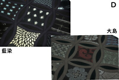 古布パッチワーク ｜和柄 古布 パッチワーク 着物 リメイク 和雑貨