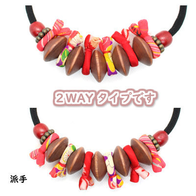 特大そろばん玉古布紐アレンジネックレス 70cm 黒紐｜和雑貨