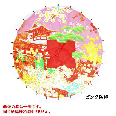 楽天市場】飾り傘 赤傘 和柄模様 布飾り傘 傘福 布張り 手作り