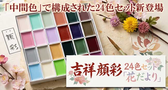 ゆめ画材 - Yahoo!ショッピング