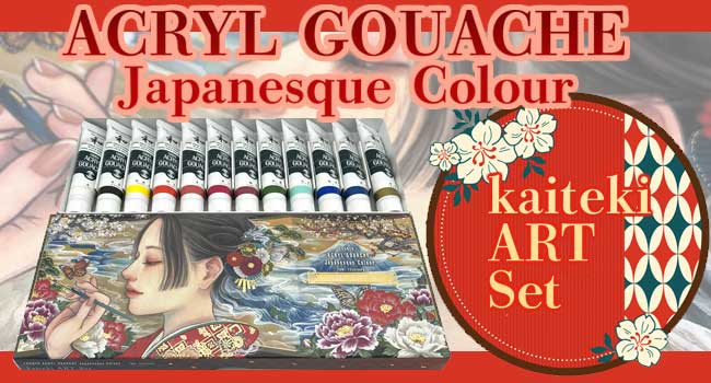 専用 画材21点 お纏め ゆめ画材 - Yahoo!ショッピング