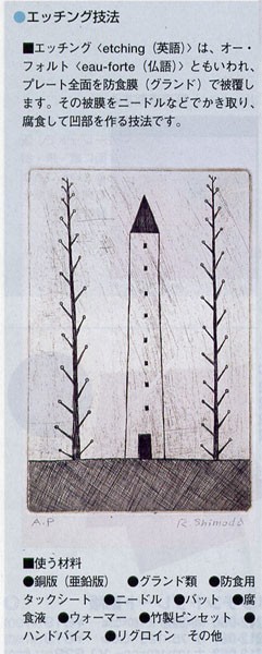 イメージ画像
