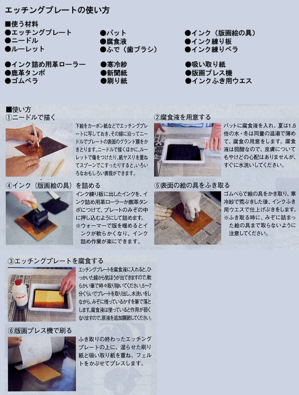 イメージ画像