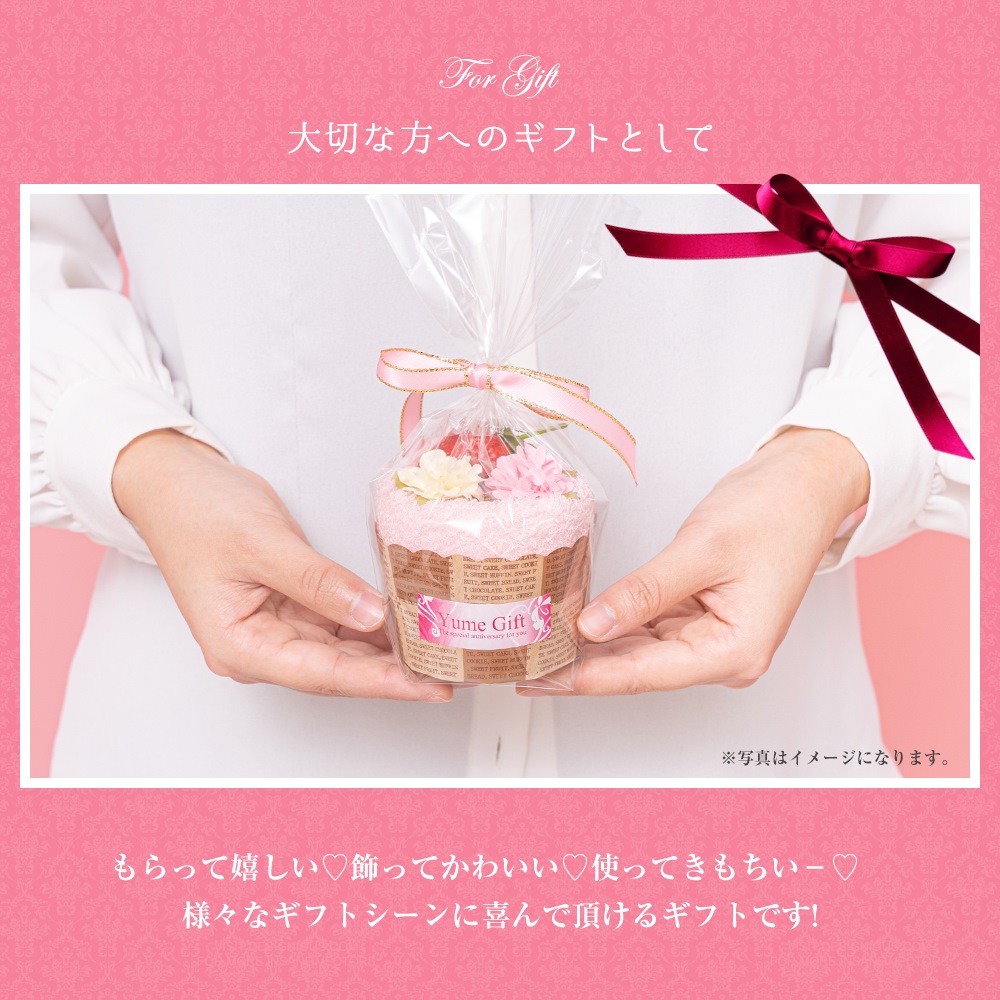 タオル ギフト 泉州タオル プチシリーズ プチギフト マフィン 5個