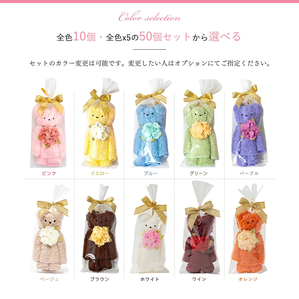 タオル ギフト 泉州タオル プチギフト くま ベア ハンカチ かわいい