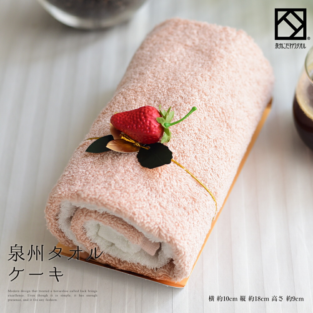 rollcake_berry_01.jpg