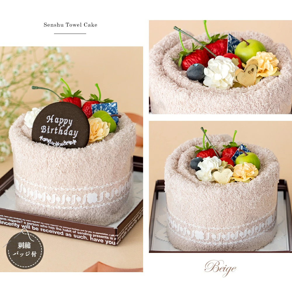 ユメギフトYahoo!店 - タオルケーキシリーズ｜Yahoo!ショッピング