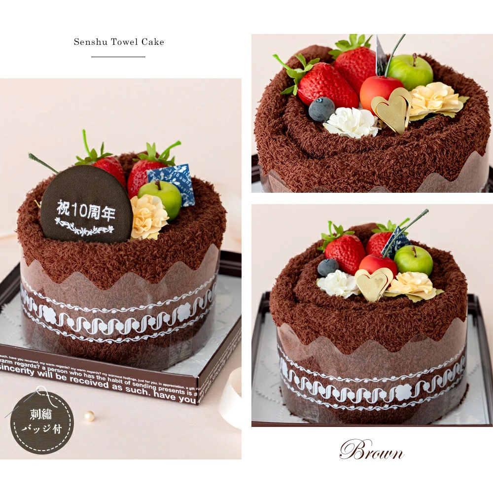 ユメギフトYahoo!店 - タオルケーキシリーズ｜Yahoo!ショッピング