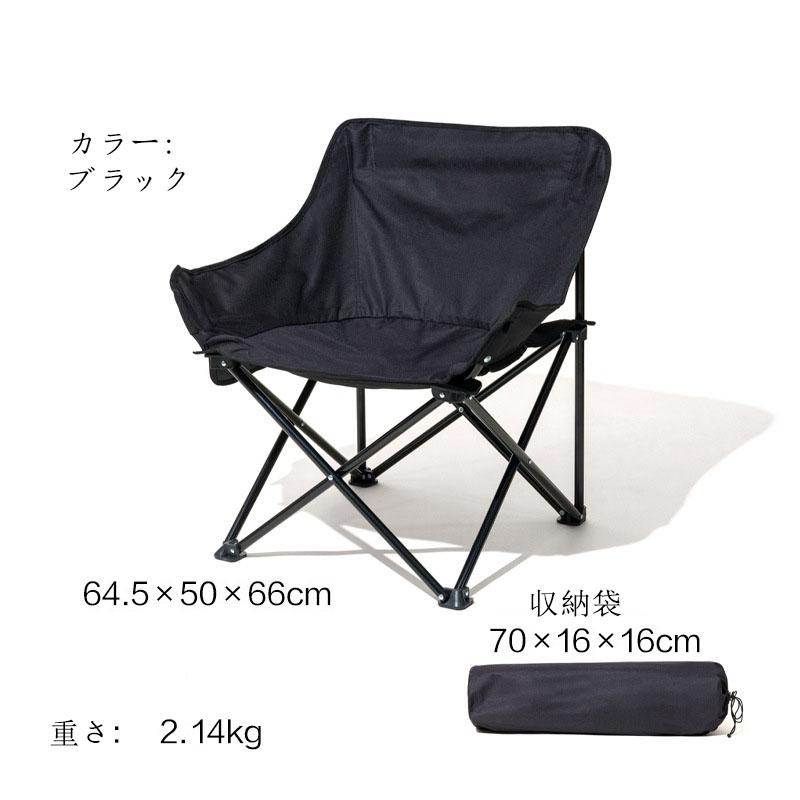 アウトドア チェア 椅子 折りたたみ 部屋 室内 屋外 庭 イス