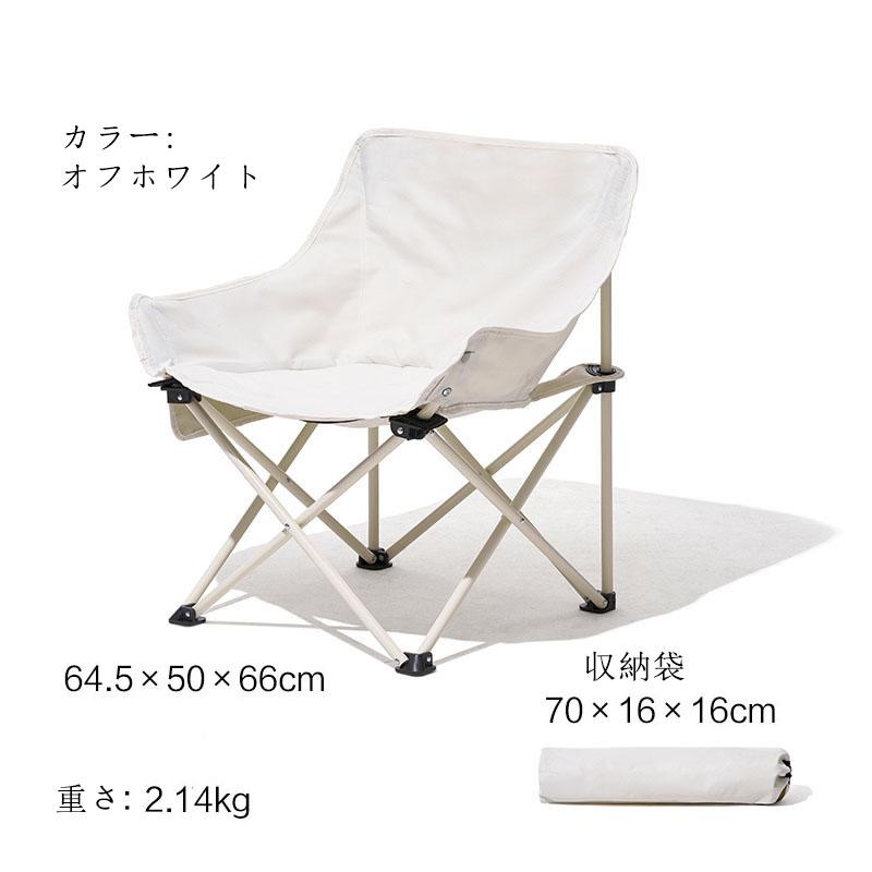 リクライニング チェア　アウトドア　キャンプ　折りたたみイス　ホワイト キャンプ 椅子 アウトドアチェア キャンプ用品【CAMP ハイバック