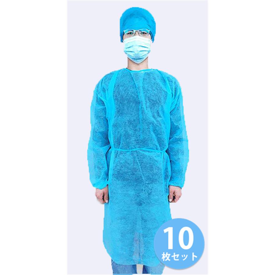 防護服 使い捨て 10枚入り 2タイプ ワークウエア隔離服 男女兼用 飛沫 