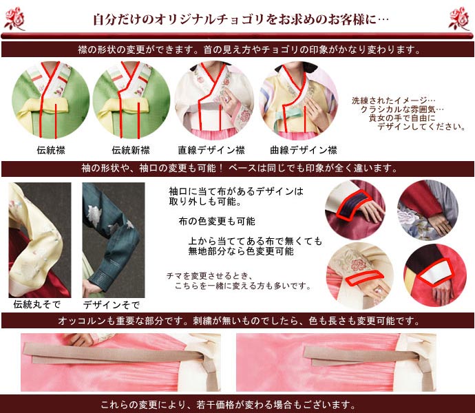 チマチョゴリ　白　シルク チマチョゴリシルクオーダーメイド ファジン白016