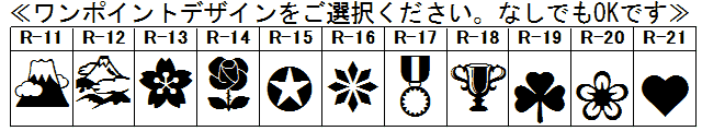 切子デザイン