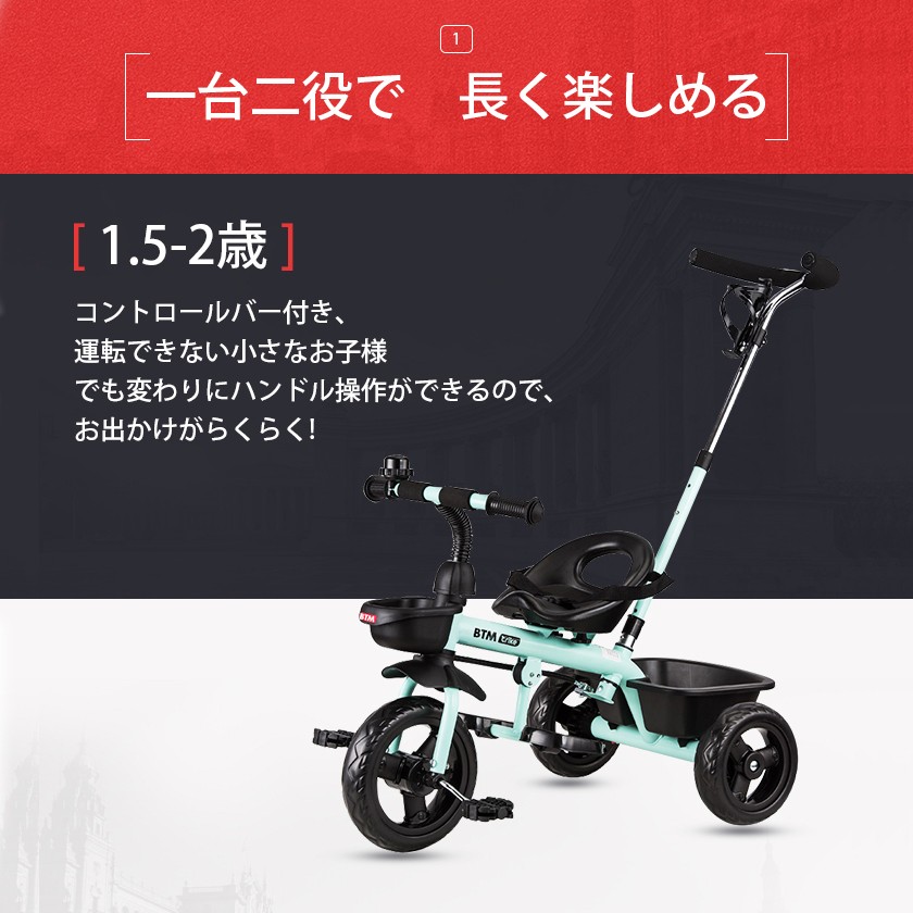 かねます 子供用三輪車 幼児用 軽量 キッズバイク ユメカPayPayモール店 - 通販 - PayPay