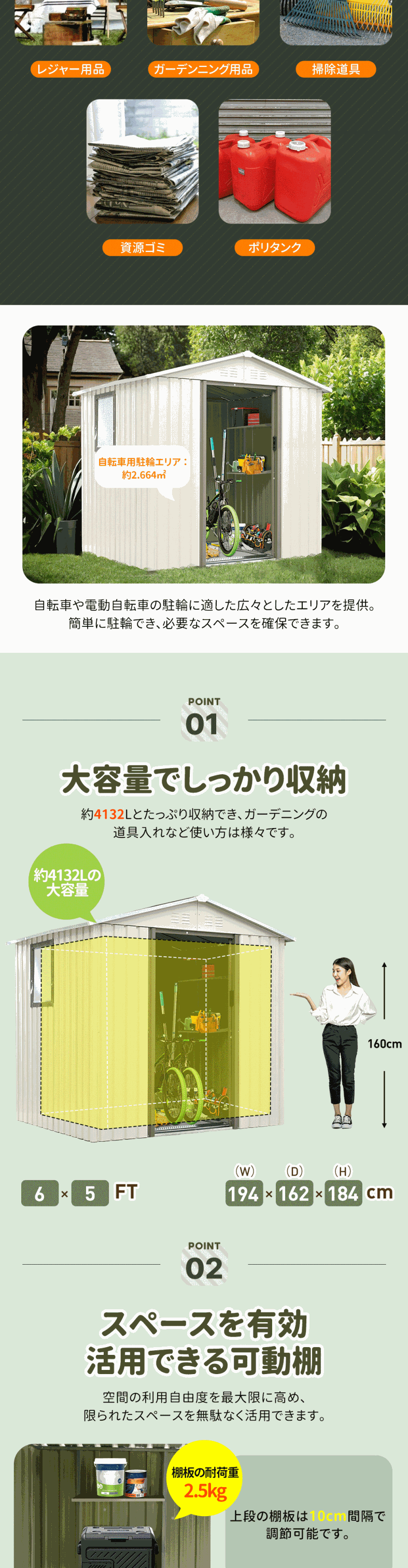 2025年4月新作【窓付き】物置 屋外 スチール 倉庫 戸外収納庫
