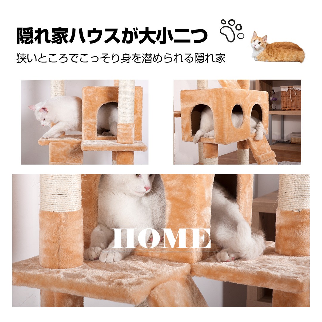 低価超歓迎】 ヤフオク! - キャットタワー 据え置き 多頭 大型猫