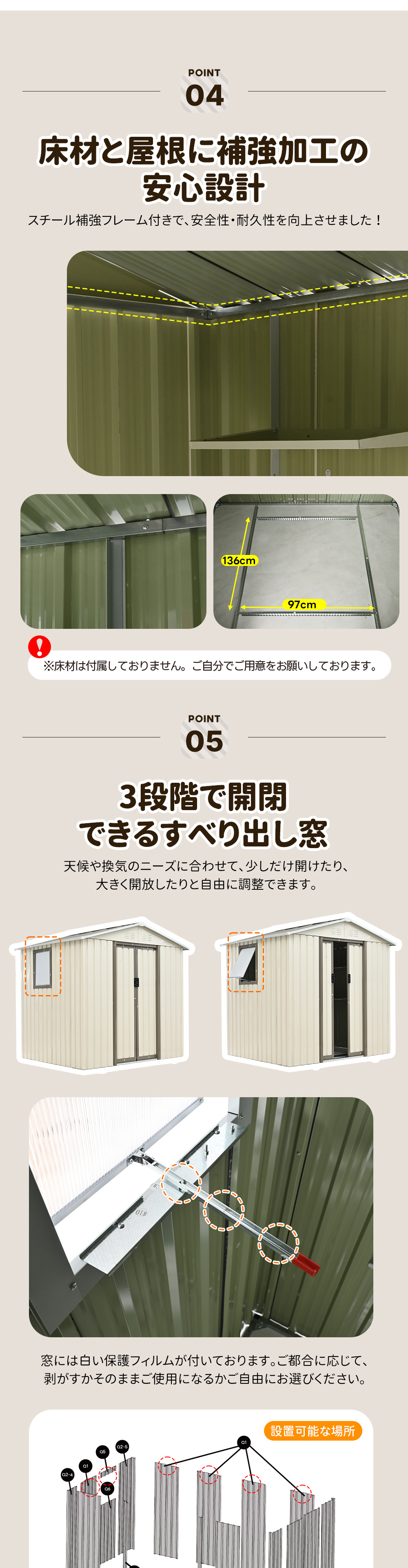 2025年4月新作【窓付き】物置 屋外 スチール 倉庫 戸外収納庫