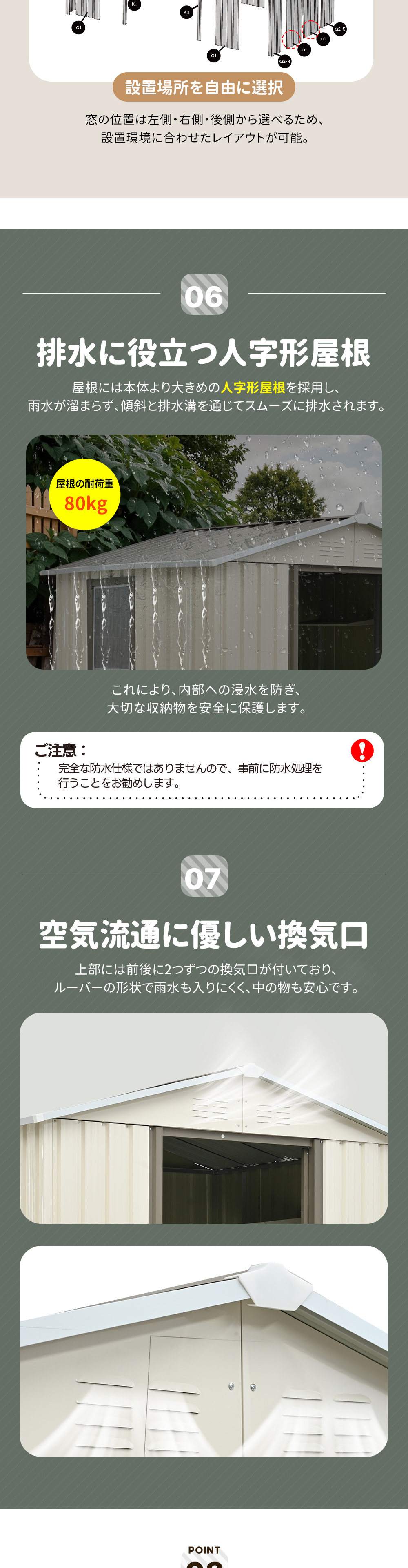2025年4月新作【窓付き】物置 屋外 スチール 倉庫 戸外収納庫